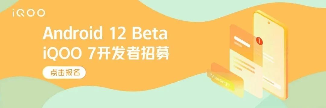 android12界面曝光,android12更新名单