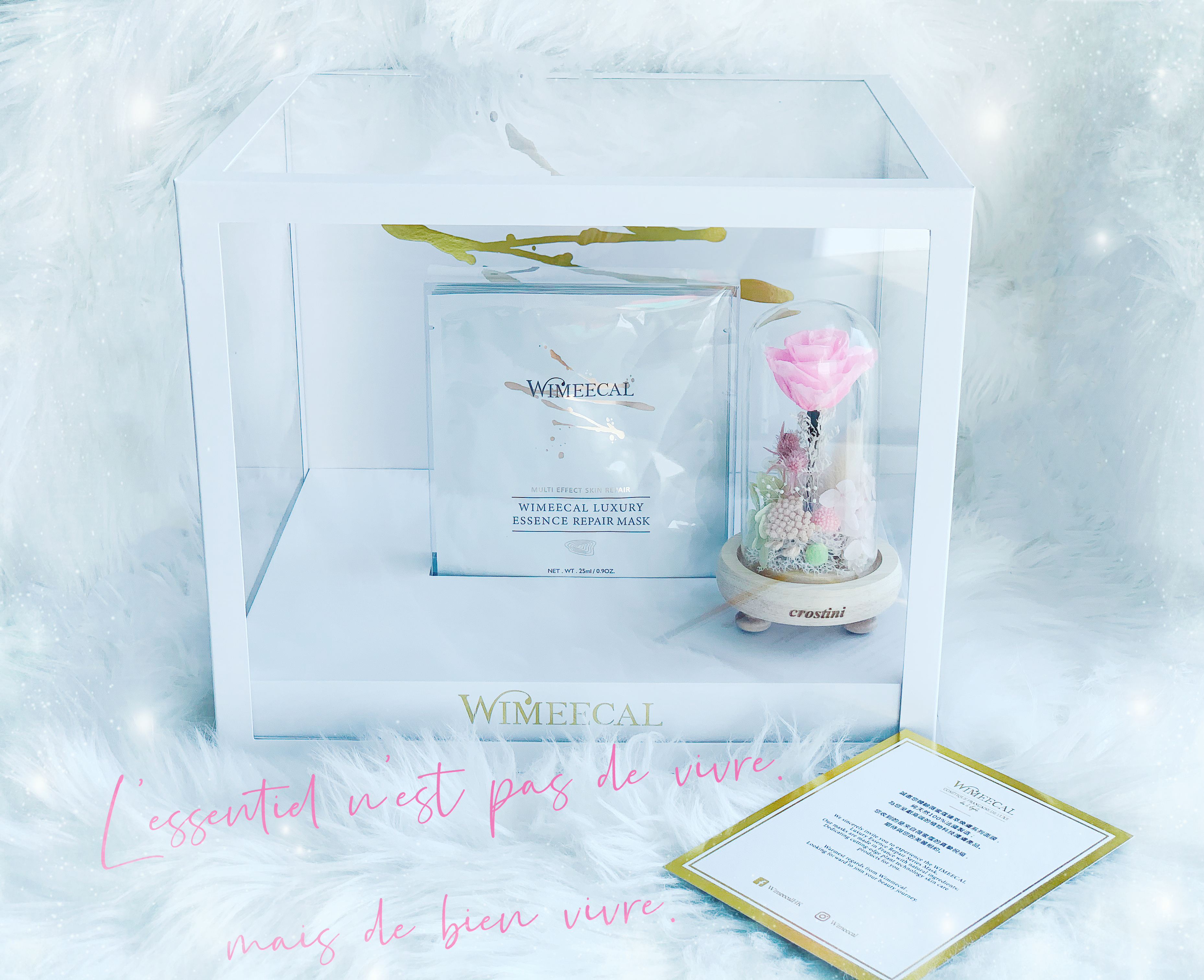 薇蜜蔻面膜购买,薇蜜蔻高端护肤面膜