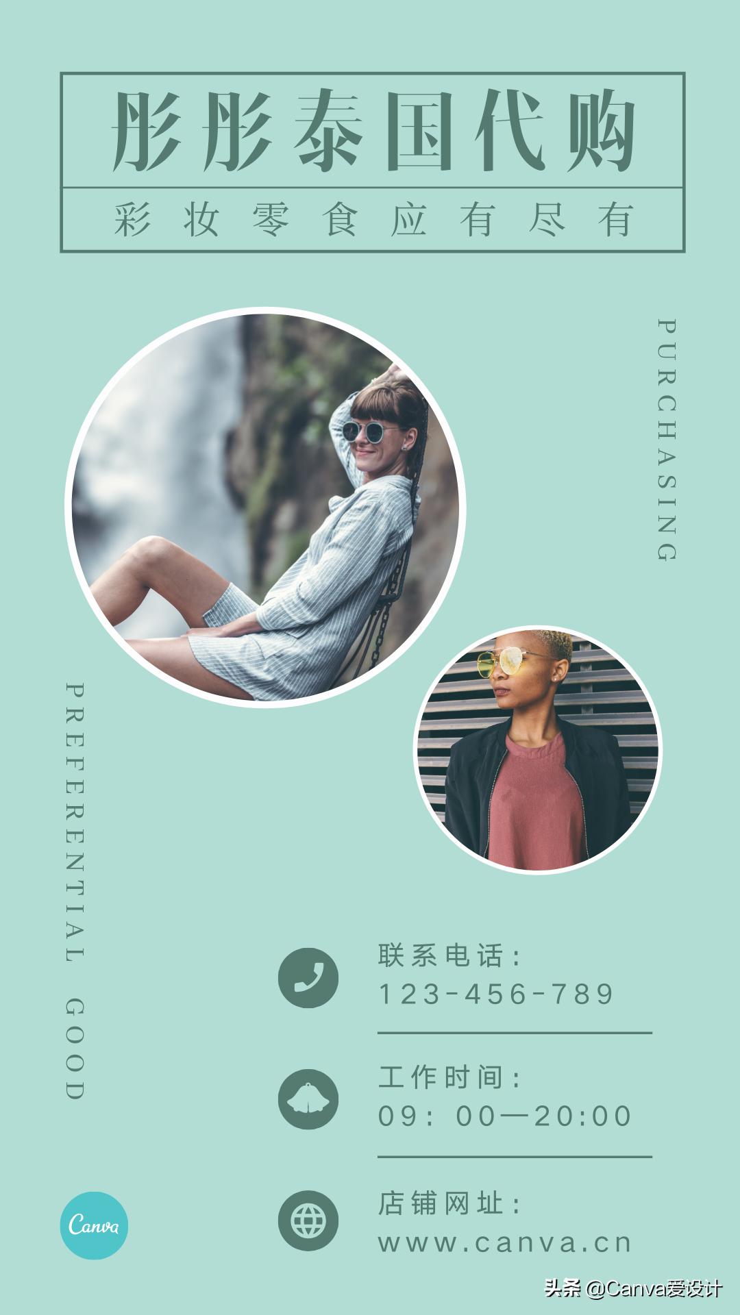 做微商第一条朋友圈怎么发文案,微商年赚百万的文案