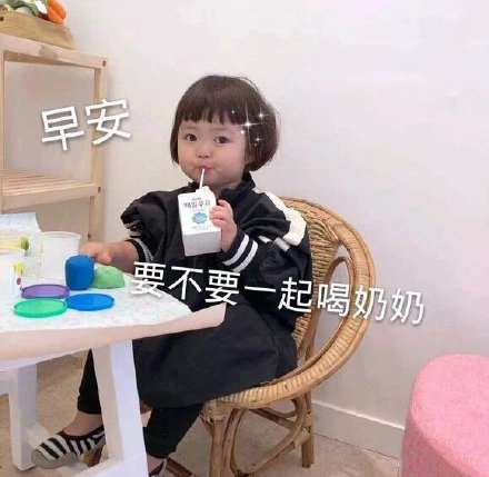 撩男朋友坏坏表情包一套自取,撩男生很甜很撩表情包