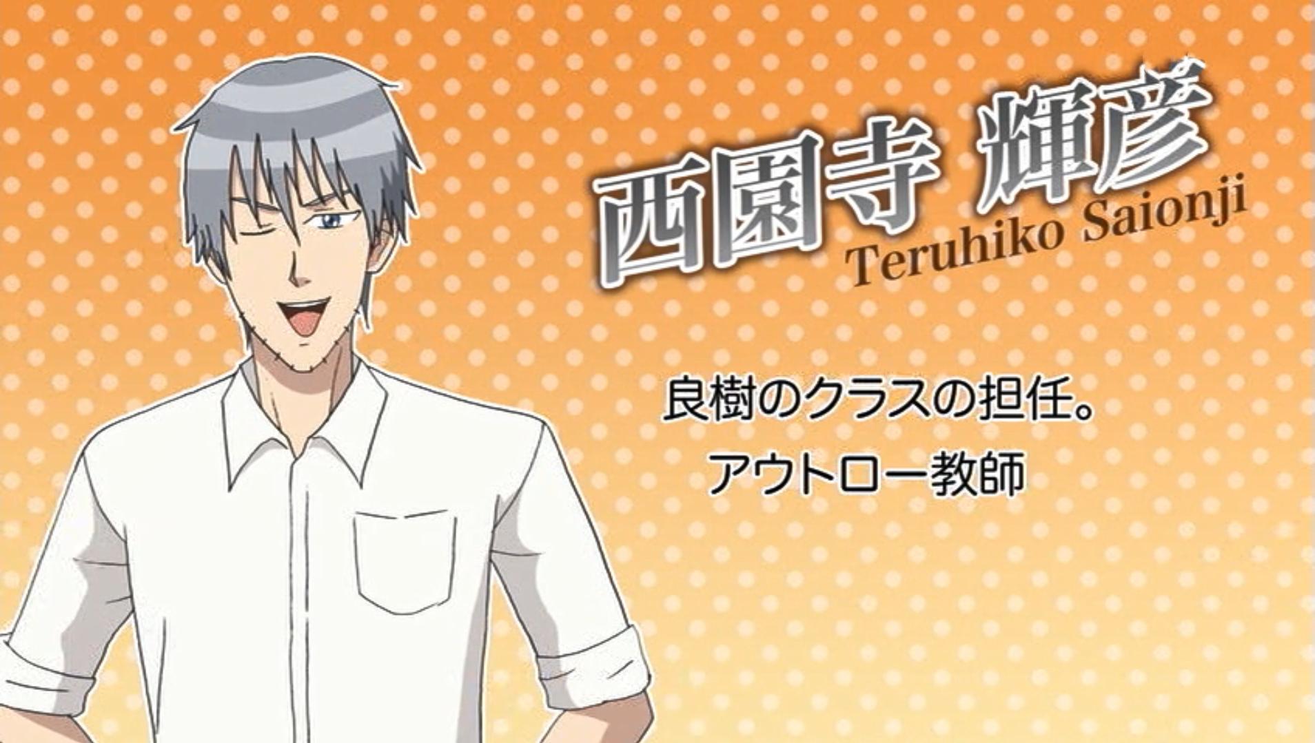 细数蔷薇门高中的五大*男美**你更中意哪一款