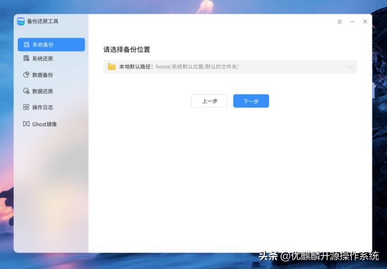 麒麟系统死机如何恢复文件,麒麟系统文件突然丢失