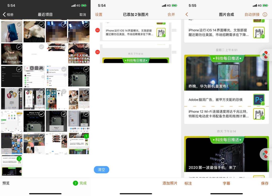 iphone一旦使用2年就各种问题出现,iphone各种问题曝光