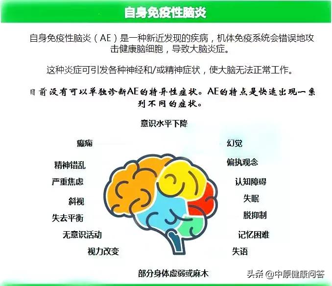20岁男孩脾气暴躁胡言乱语,胡言乱语20多岁小伙怎么治疗