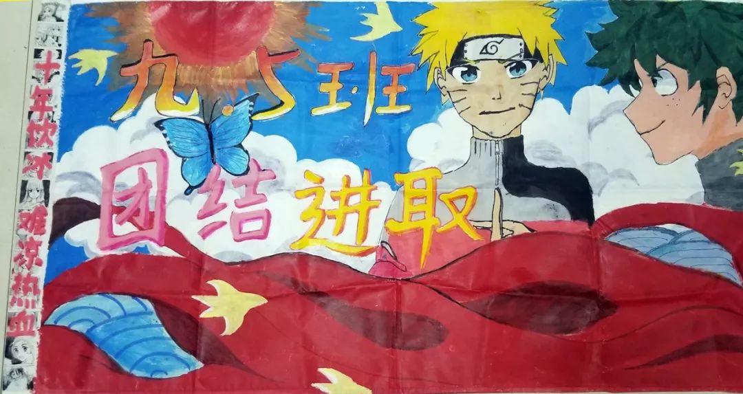 渭南初级中学：逆天了！这些队旗都是学生设计的