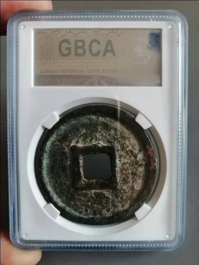 公博评级币官网,公博评级币盒怎样打开