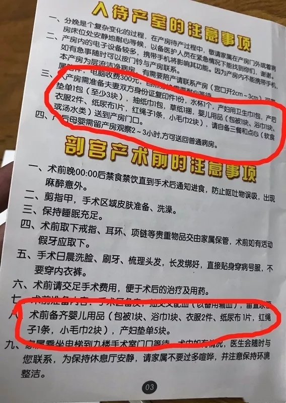 怀孕几月可以准备待产包,怀孕几个月准备待产包合适
