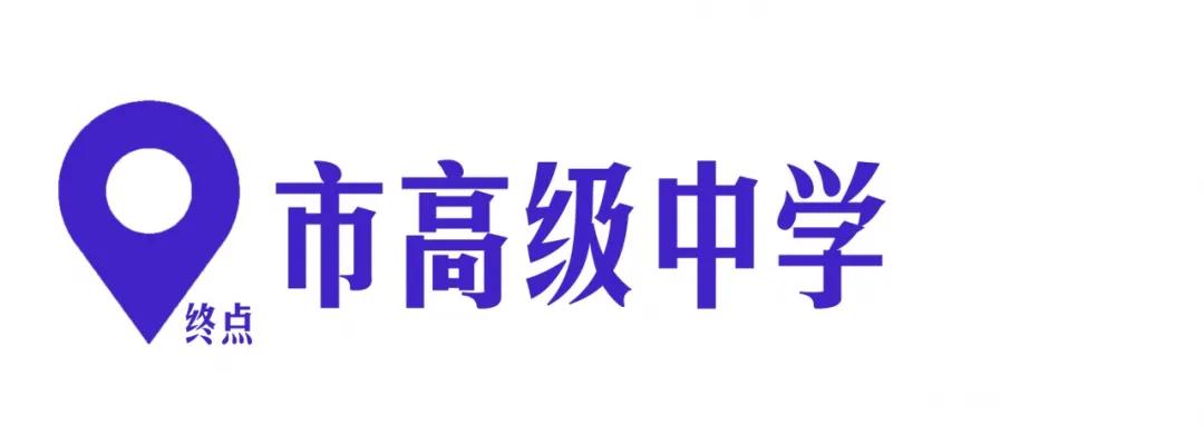 阿克苏市公交公司公交线路,阿克苏公交32路环线