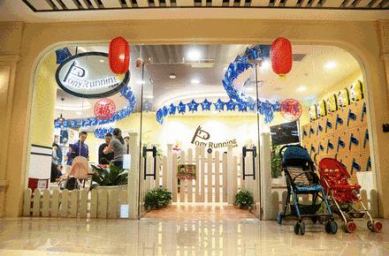 东莞长安托管机构,东莞一对一托育早教机构