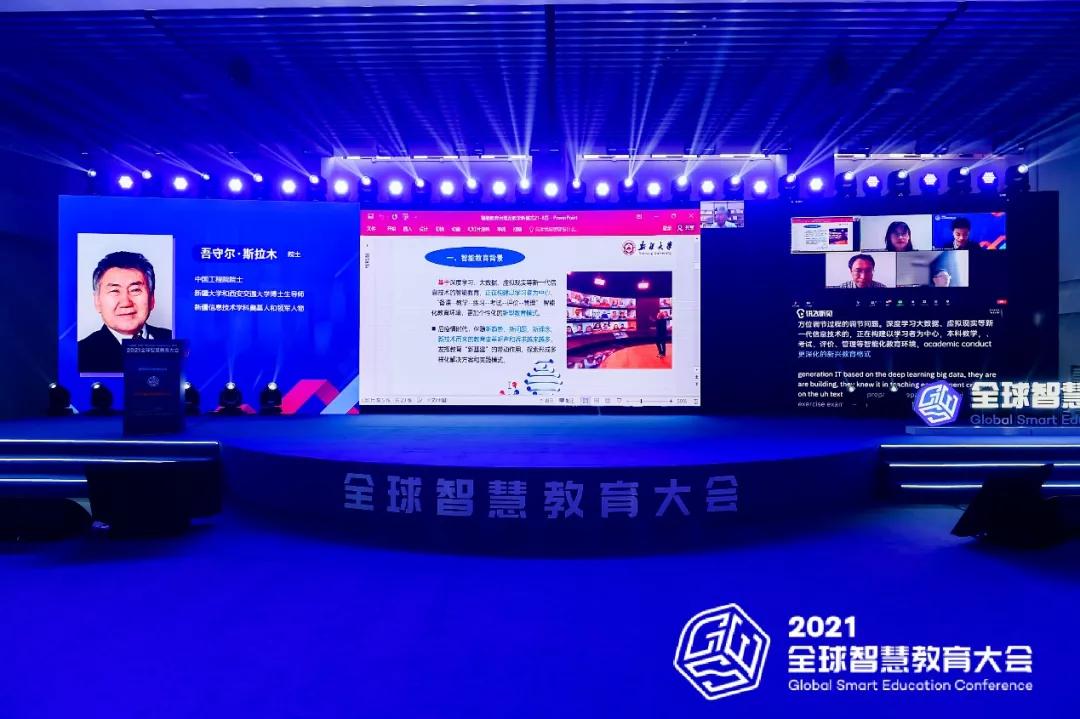 助力智慧教育发展,智慧教学助推教育的变革与发展