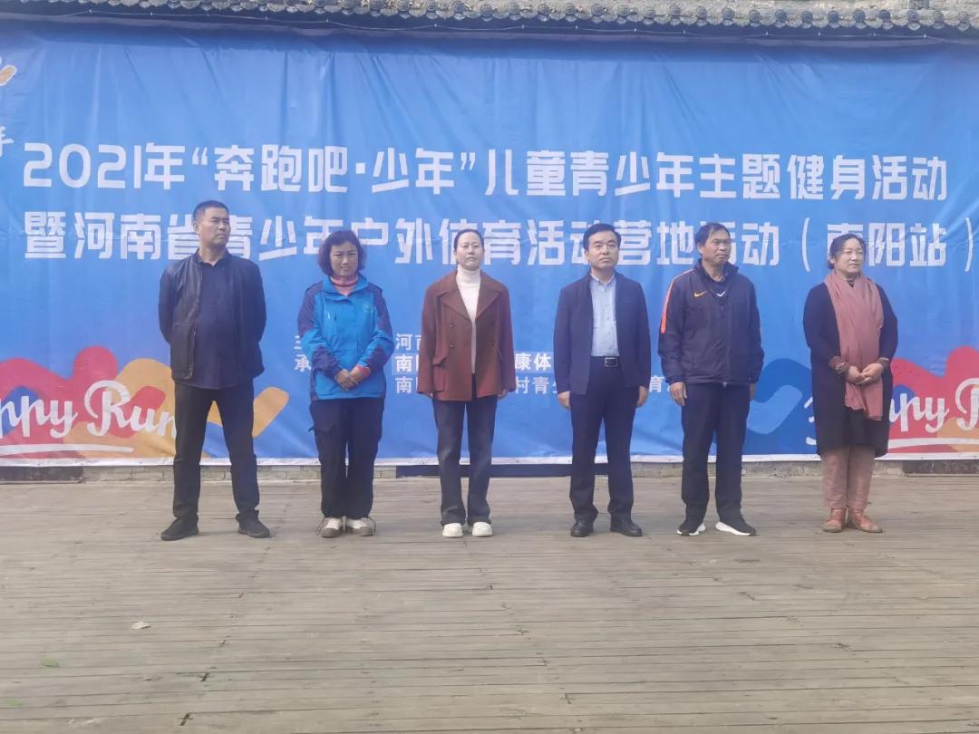 河南青少年活动中心实践基地,河南省青少年体育夏令营