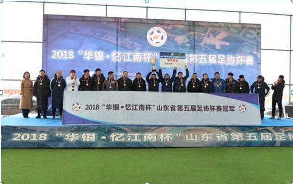 山东足球联赛滨州代表队,山东滨州五一足球比赛