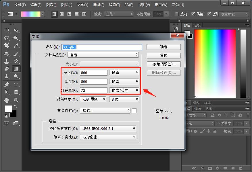 ps如何快速设计漂亮的烟花效果,怎么用psp烟花