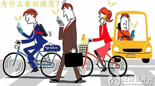 做微商代理是怎么赚钱的,做微商的好处总结一下