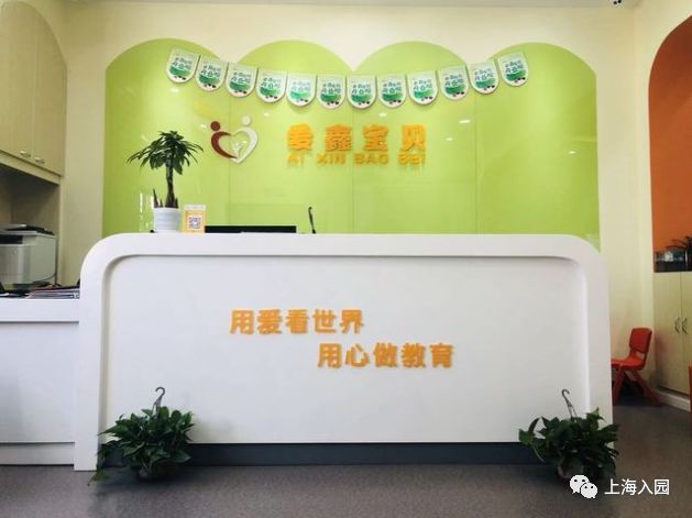 上海幼儿园有晚托班负责接孩子吗,上海小学生晚托机构