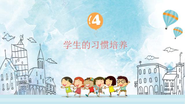 一年级家长会家长发言视频,一年级家长会反馈意见和建议
