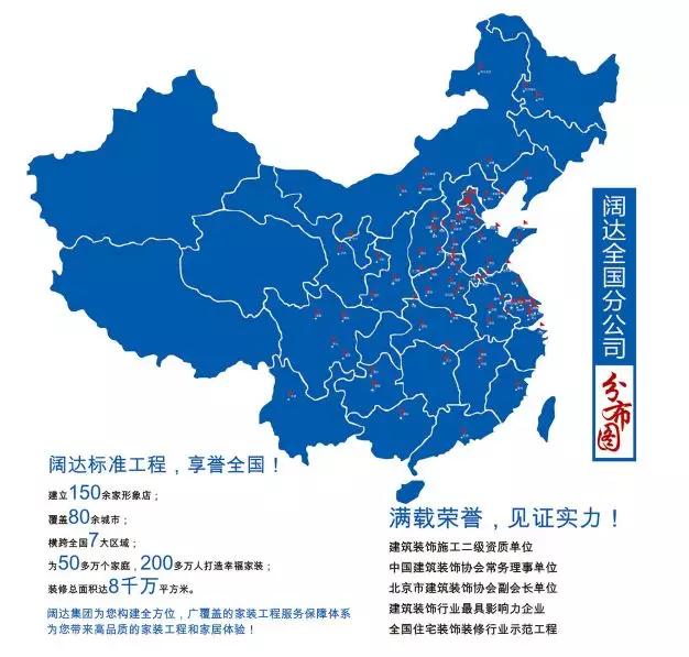 315诚信品质家装,315装修品质承诺