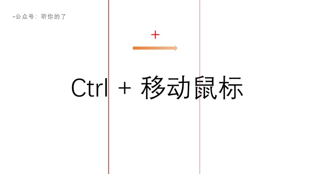 对齐word内容,一句话一页ppt排版思路