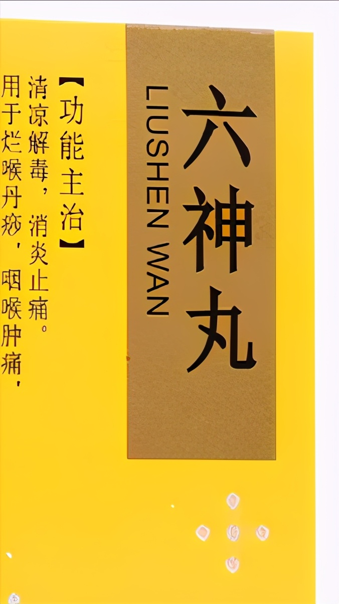 带状疱疹找老中医用祖传方子上药,带状疱疹看老中医