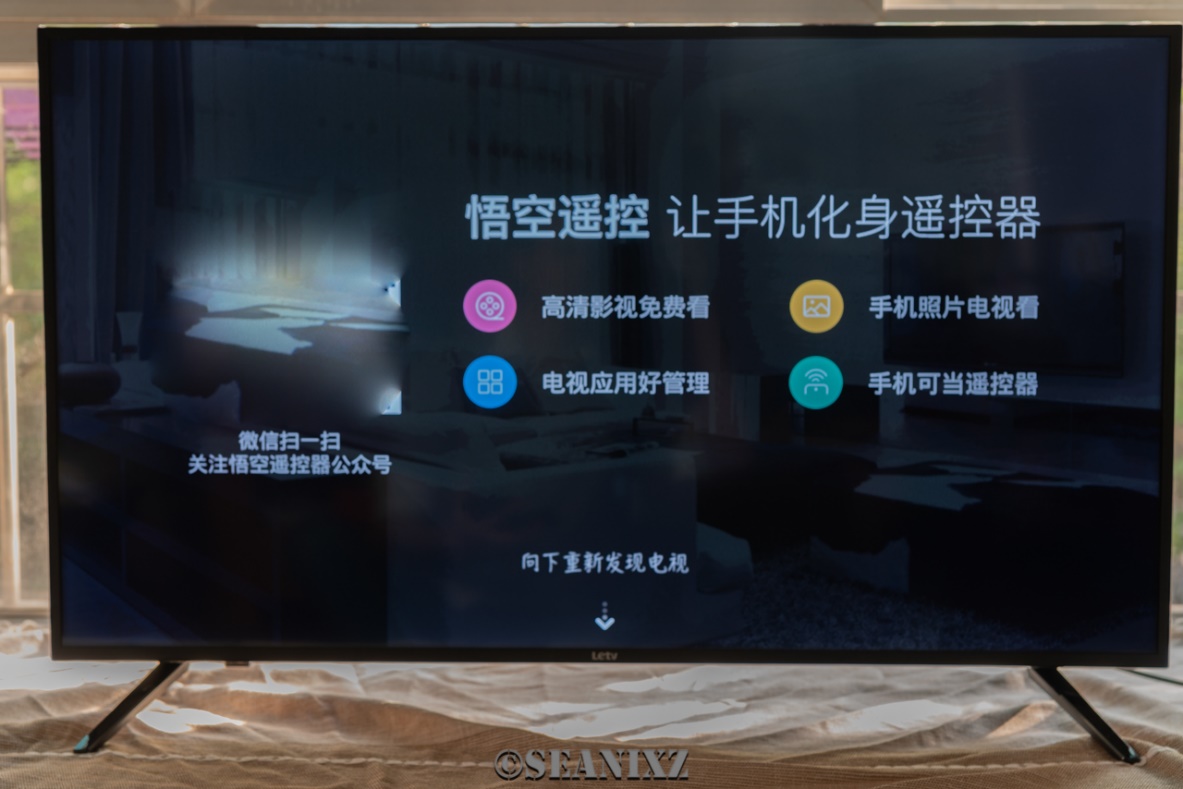 乐视x40c功能,乐视x40c测评