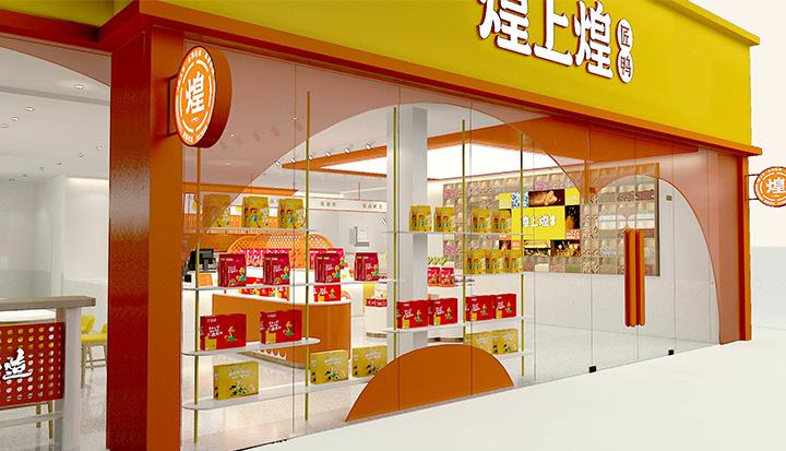 实施股权激励、产能扩张、加速开店……煌上煌开年就这么拼？