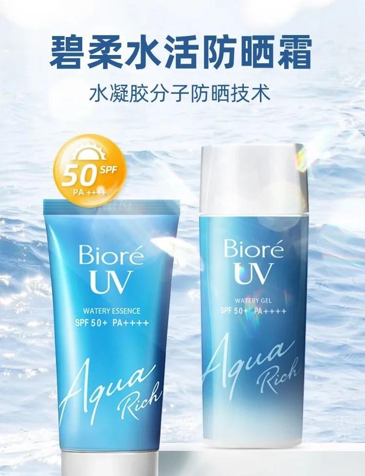 挖宝好物推荐店铺,挖宝日系好物