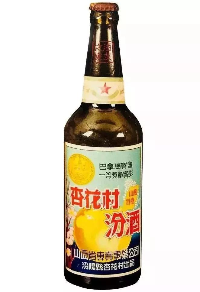真实的汾酒什么样？今天统一回复