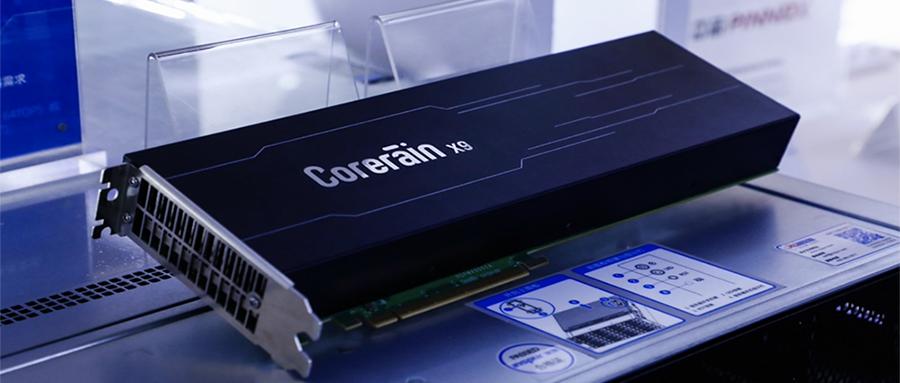 鲲云科技技术过硬吗,鲲云科技到底做什么