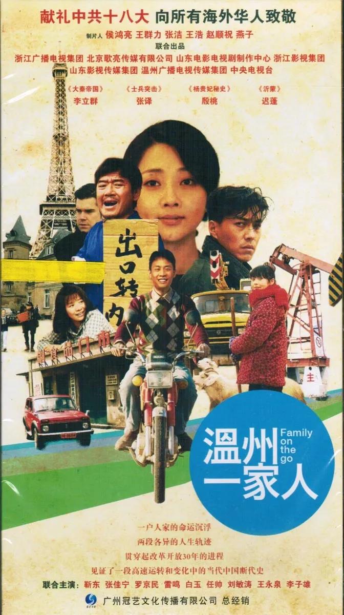 什么是温州游戏,什么是温州