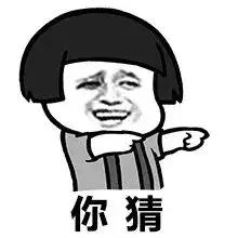 「漫画图解」精子先生“过三关斩六将”的求爱之旅