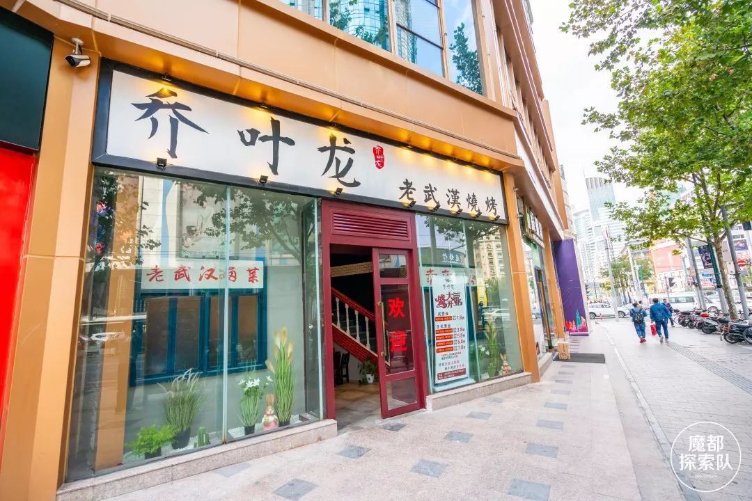 3.8折！朱亚文连撸三天的「武汉神级烧烤」火爆来袭
