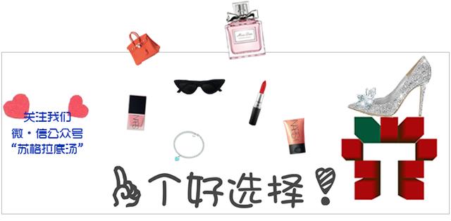 想要国色天“香”的宝贝儿们看过来，这几款是必备的哦！