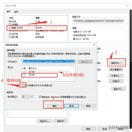 如何给自己的电脑装win7系统,win7系统怎样做双系统