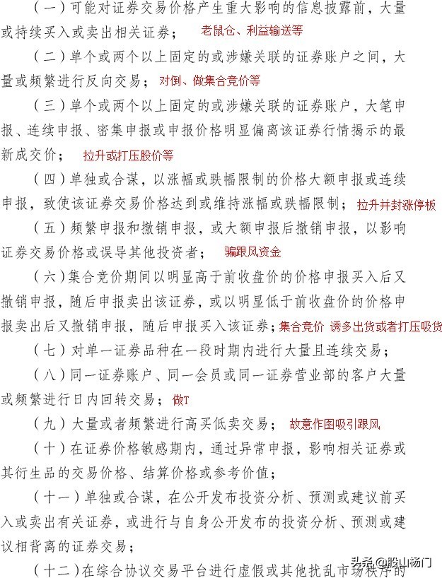 赵老哥专门打第几个涨停板,赵老哥60分钟打板