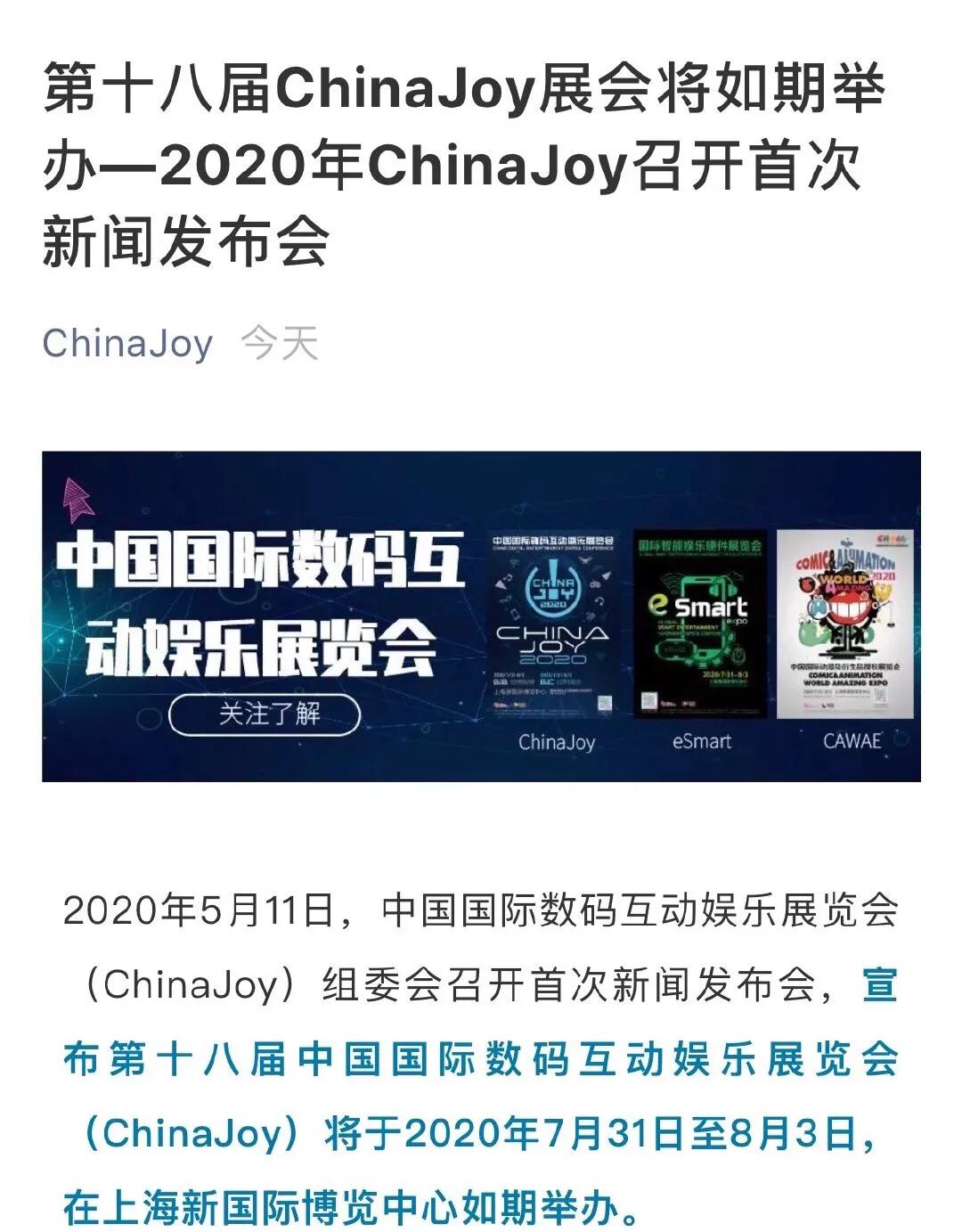 今日头条字节跳动销售怎么样,字节跳动旗下有公司上市了吗