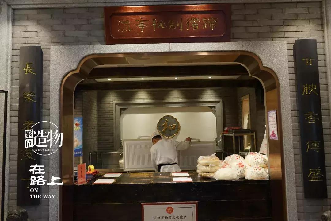 聚匠在路上——图集汇（七）