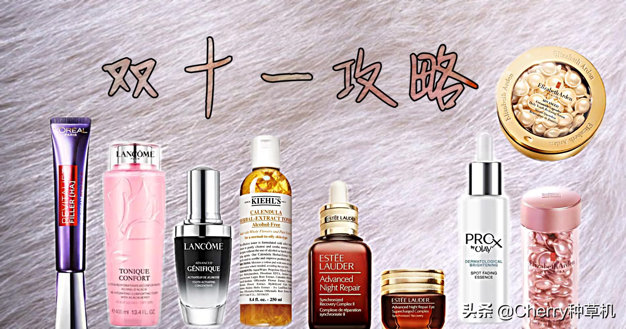 双十一护肤品优惠攻略文案,双十一种草指南