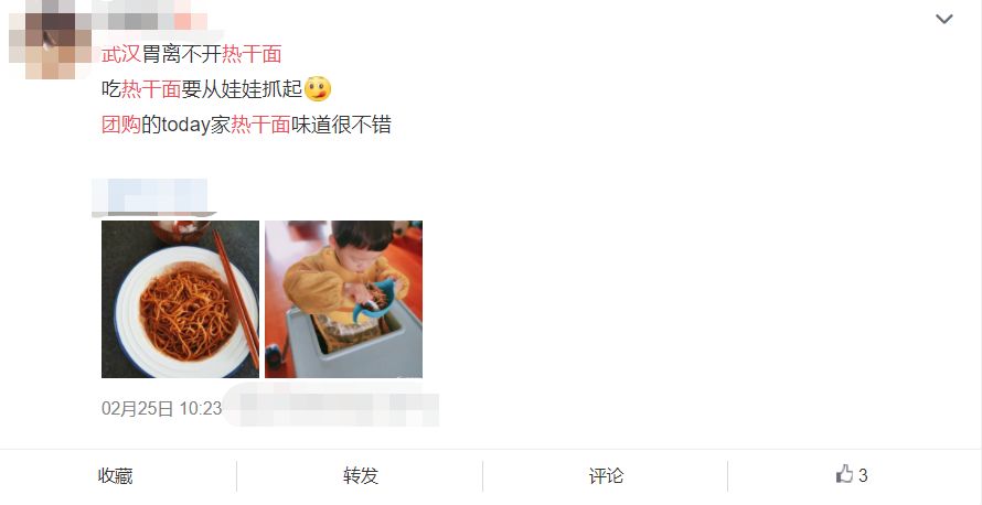 武汉新措施,武汉民生新政策