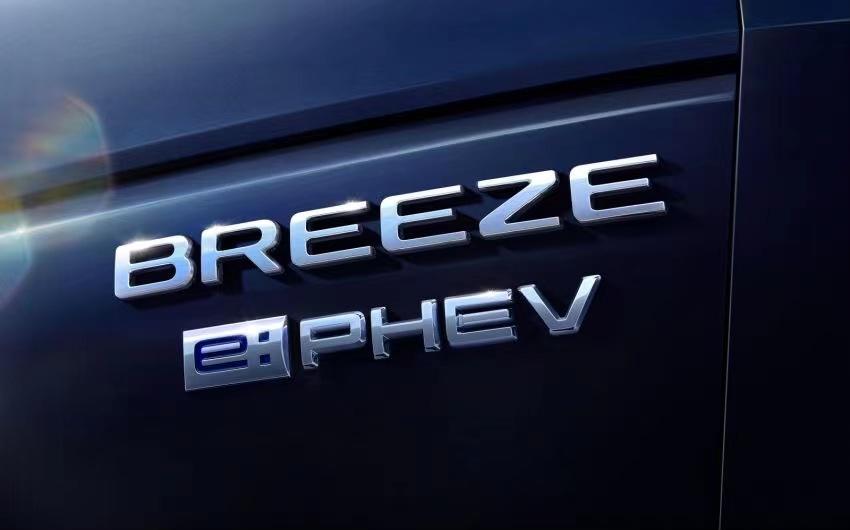 皓影锐混动e+测评最高时速,皓影锐·混动e+真实感受