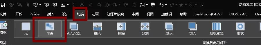 ppt怎么做高逼格的动画,ppt中如何做一个轴对称翻转的动画