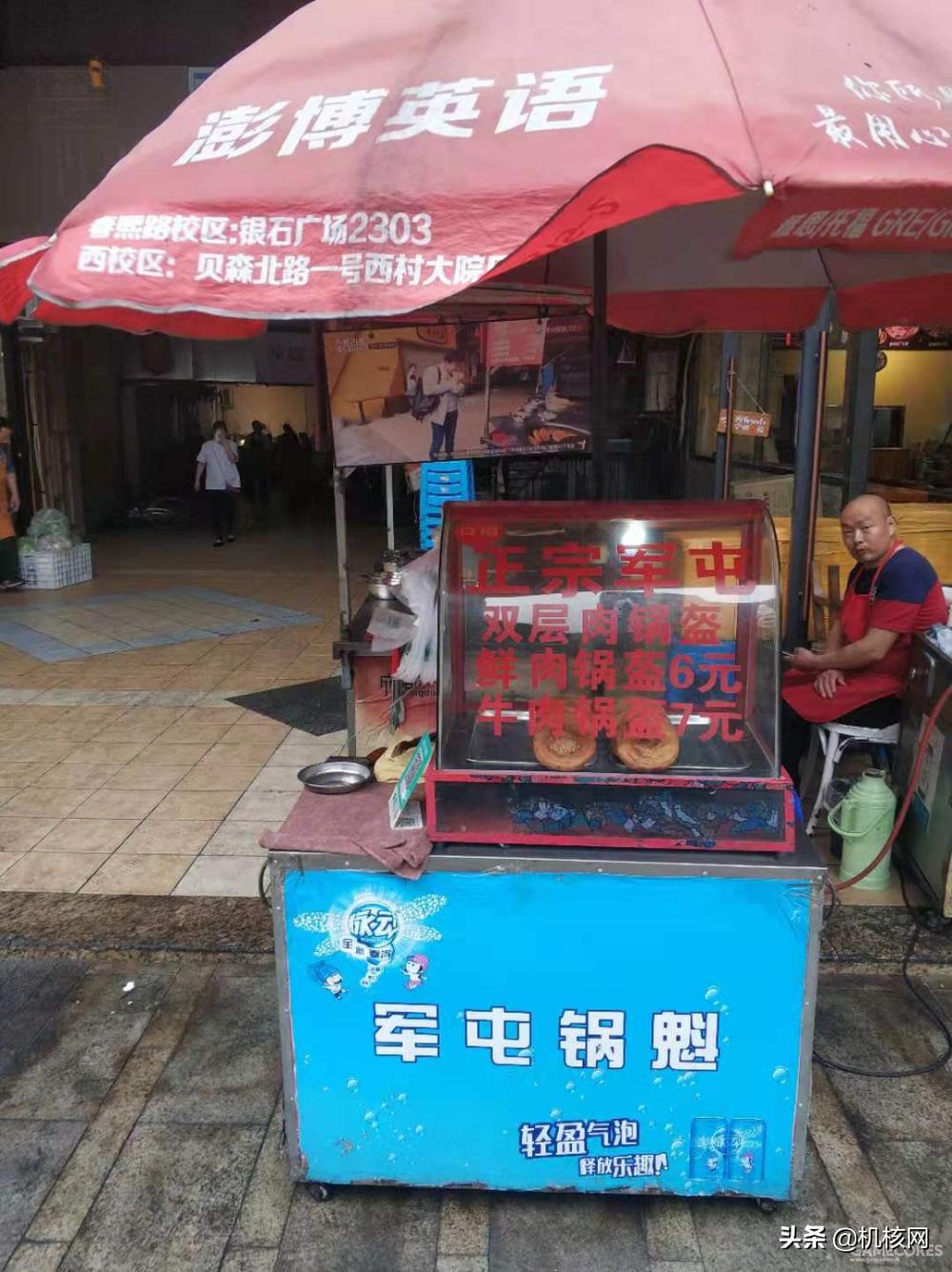 食全食美串串火锅,食全食美自助火锅