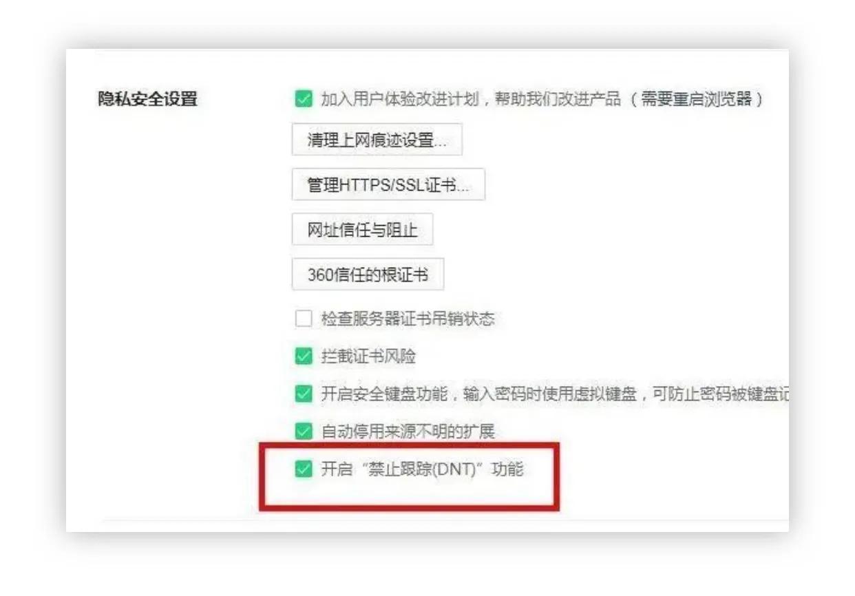 曾号称永久免费的知名国产浏览器推出VIP会员模式,网友吵翻天