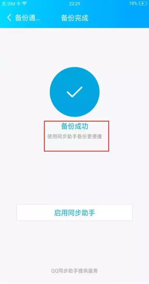 安卓怎么把通讯录导入另一个手机,安卓手机通讯录怎么导入到华为