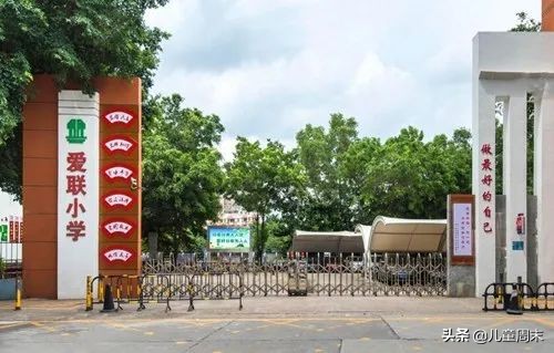 深圳南山区比较好的公立小学,深圳小学龙岗学校排行