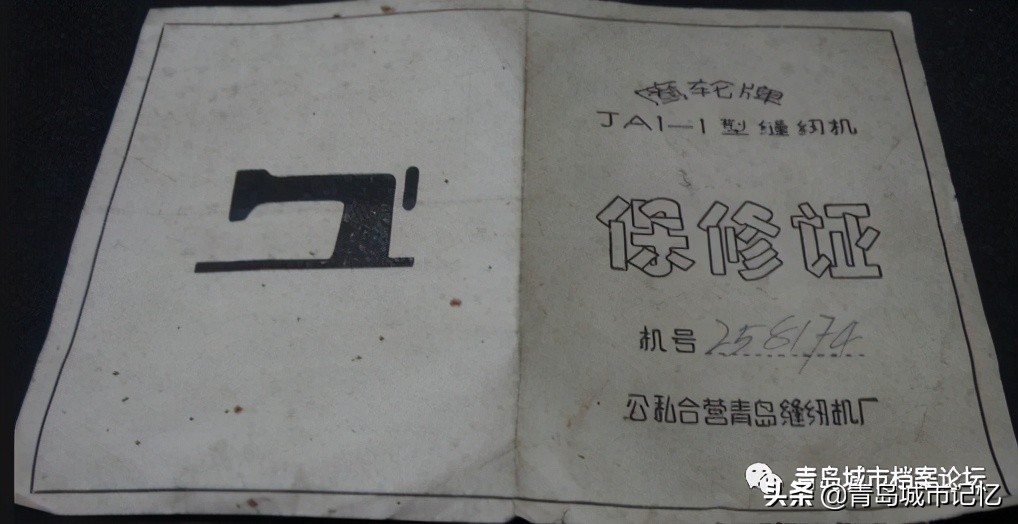 青岛鹰轮牌旧缝纫机多少钱,第一代青岛鹰轮缝纫机价格