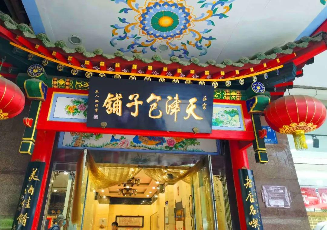 太原市区我的家,我的太原我的家