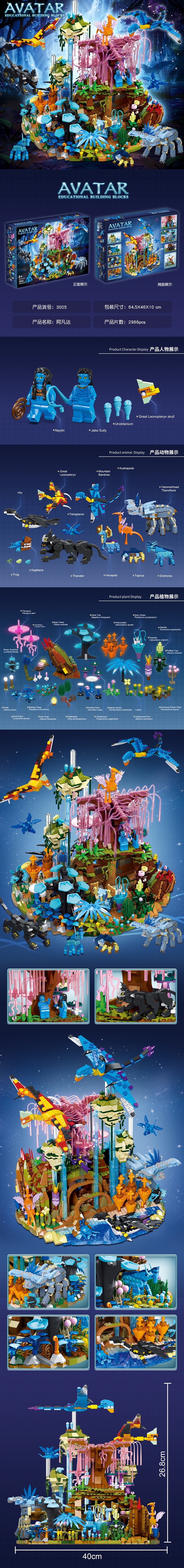 启蒙积木qq飞车新品白玉神驹,启蒙积木qq飞车混搭