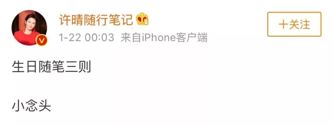 许晴50岁依然少女感满满,50岁的许晴拥有25岁的坦然