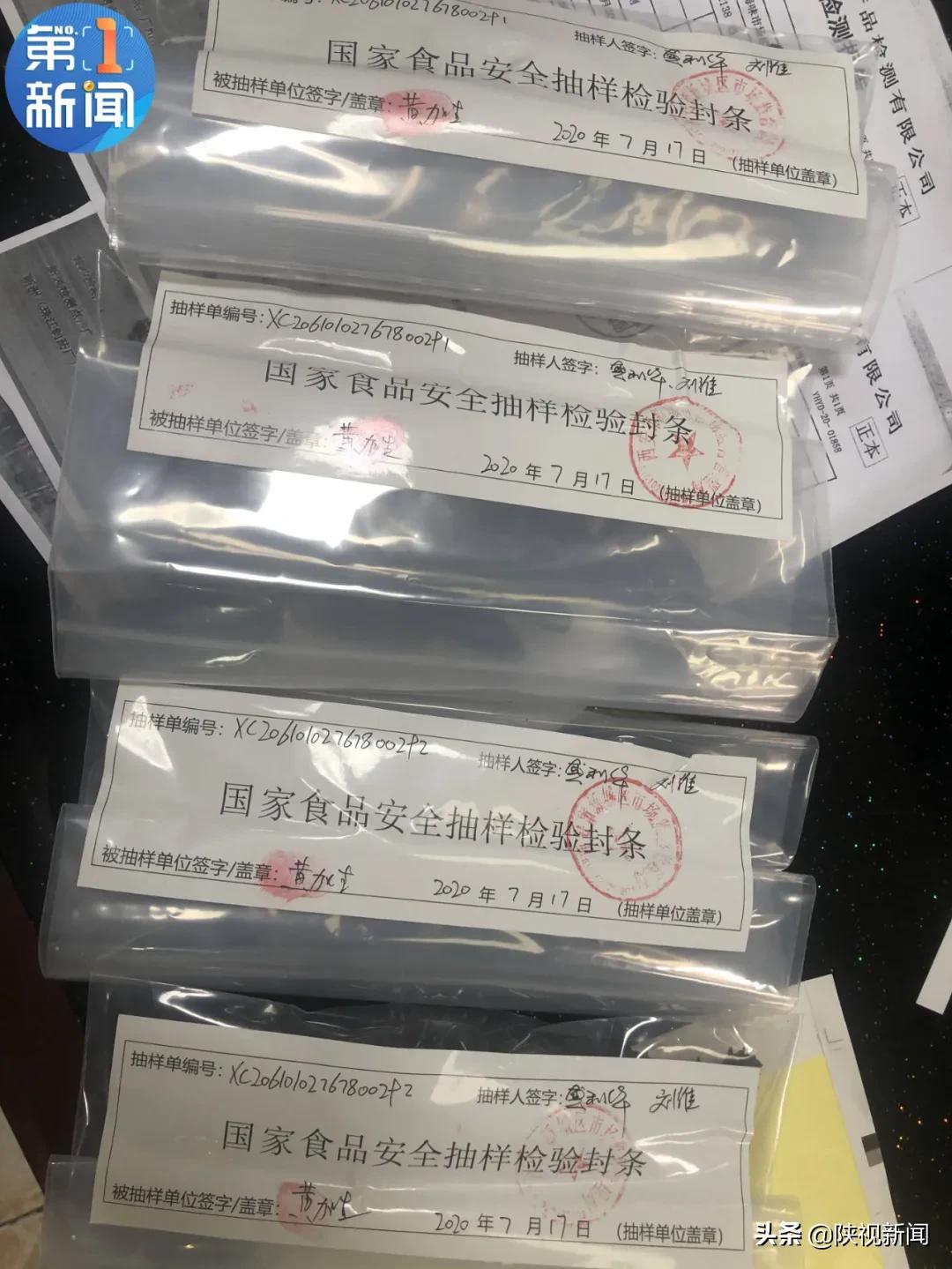 陕西315晚会曝光产品,陕西彻查央视315晚会曝光涉事企业