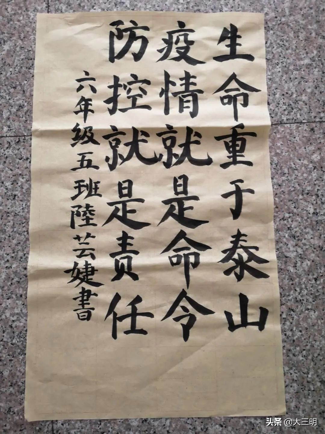 停课不停学在战疫中成长,停课不停学以舞抗疫情